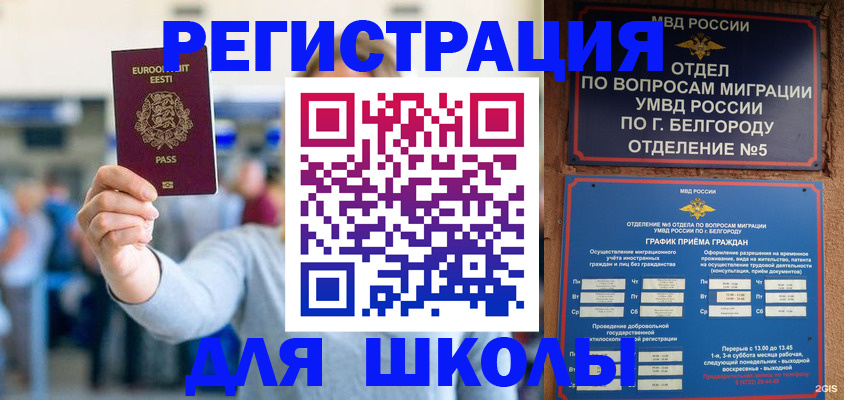 регистрация в Чусовом