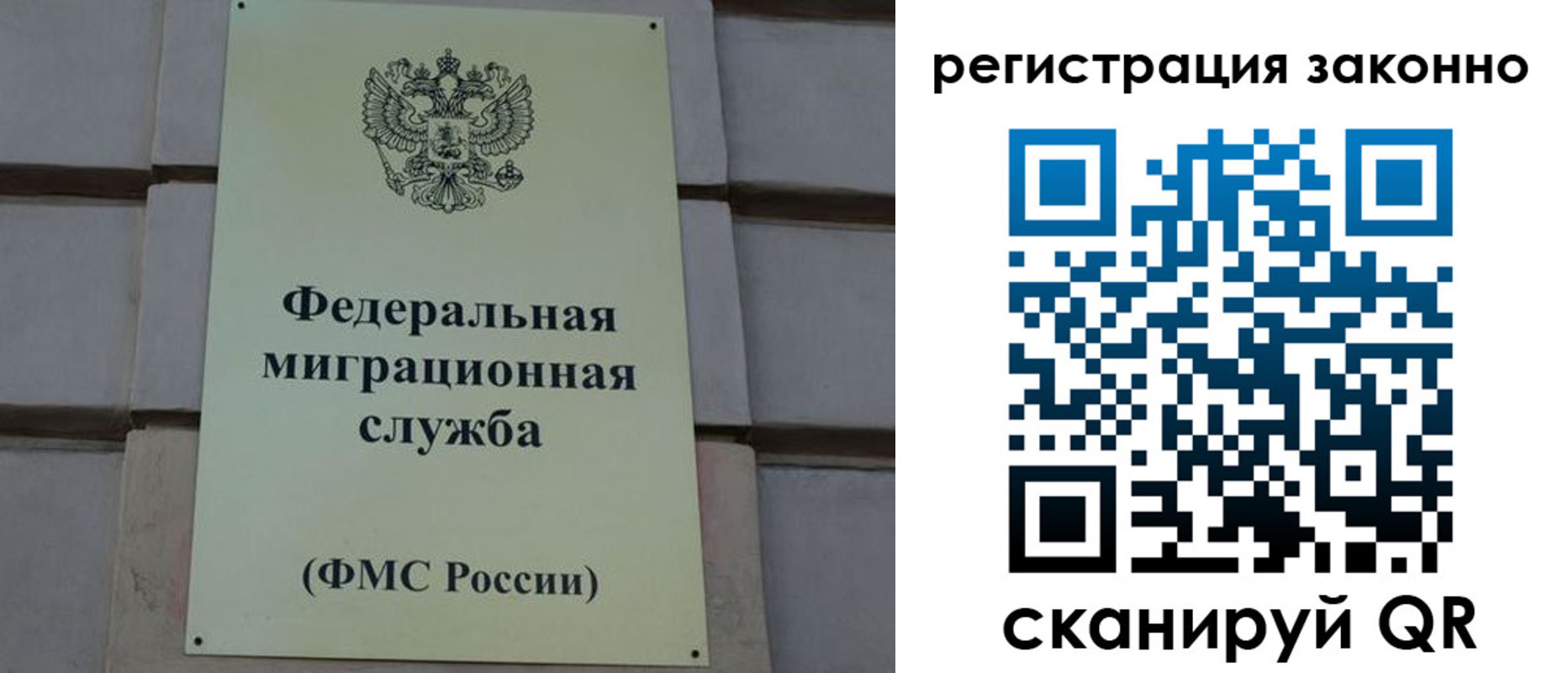 прописка гарантия в Чусовом
