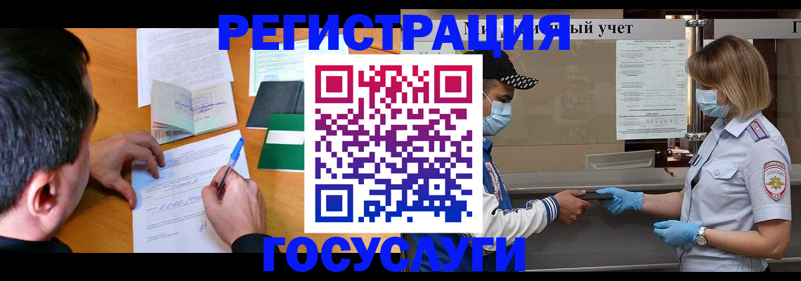 временная регистрация гарантия в Чусовом