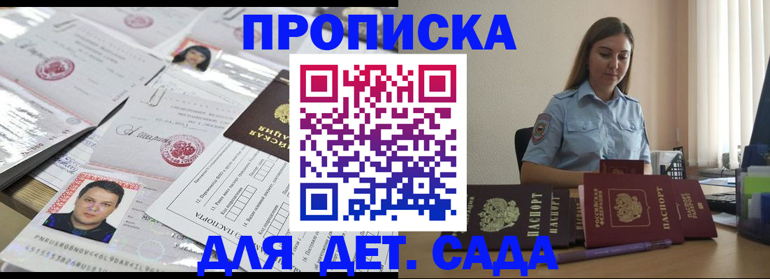регистрация в Чусовом